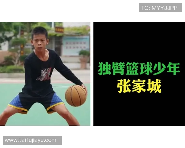 沈梓捷：从青涩少年到篮球明星的成长之路与奋斗故事